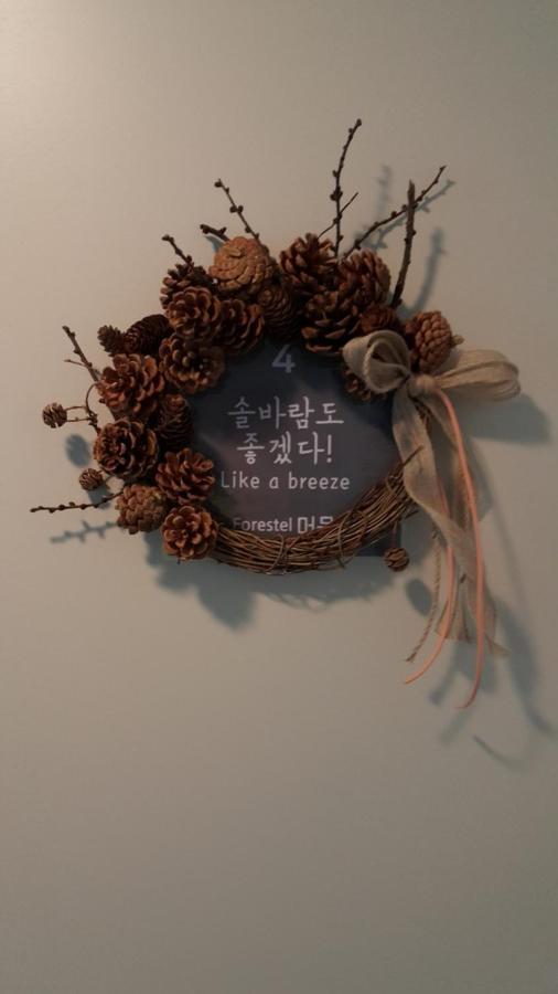 Forestel Meomul Suncheon Extérieur photo