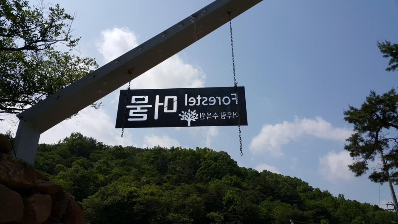 Forestel Meomul Suncheon Extérieur photo